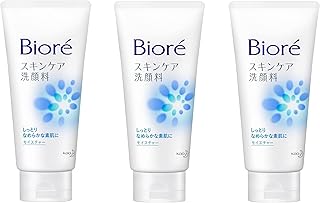 ビオレ スキンケア洗顔料 モイスチャー 130g【3個セット】 130グラム (x 3)
