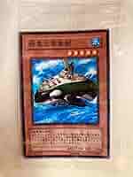 Amazon | 遊戯王○暗黒大要塞鯱○日本語版ノーマルパラレル