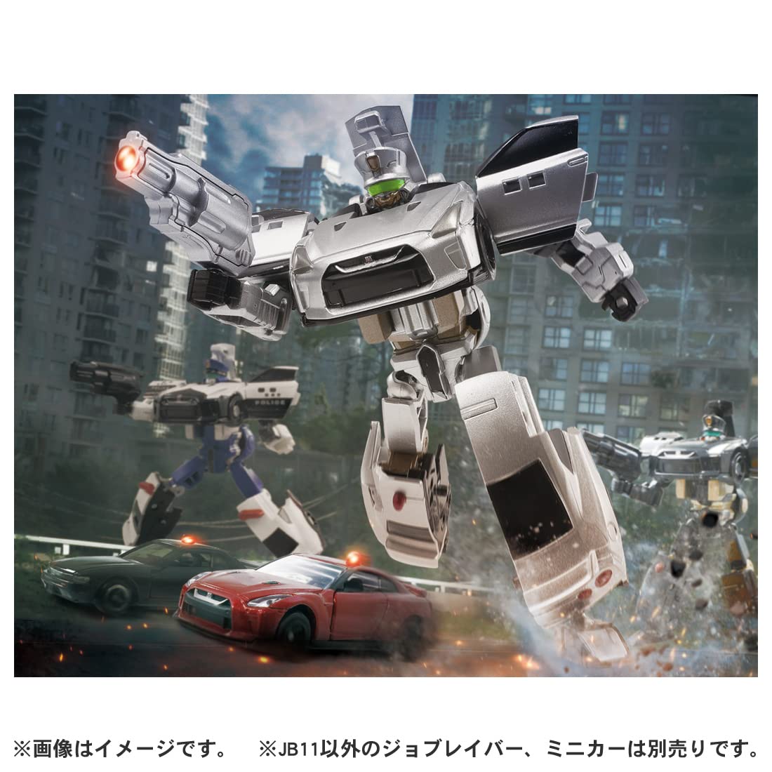 Amazon | タカラトミー(TAKARA TOMY) 『 トミカ ジョブレイバー JB11