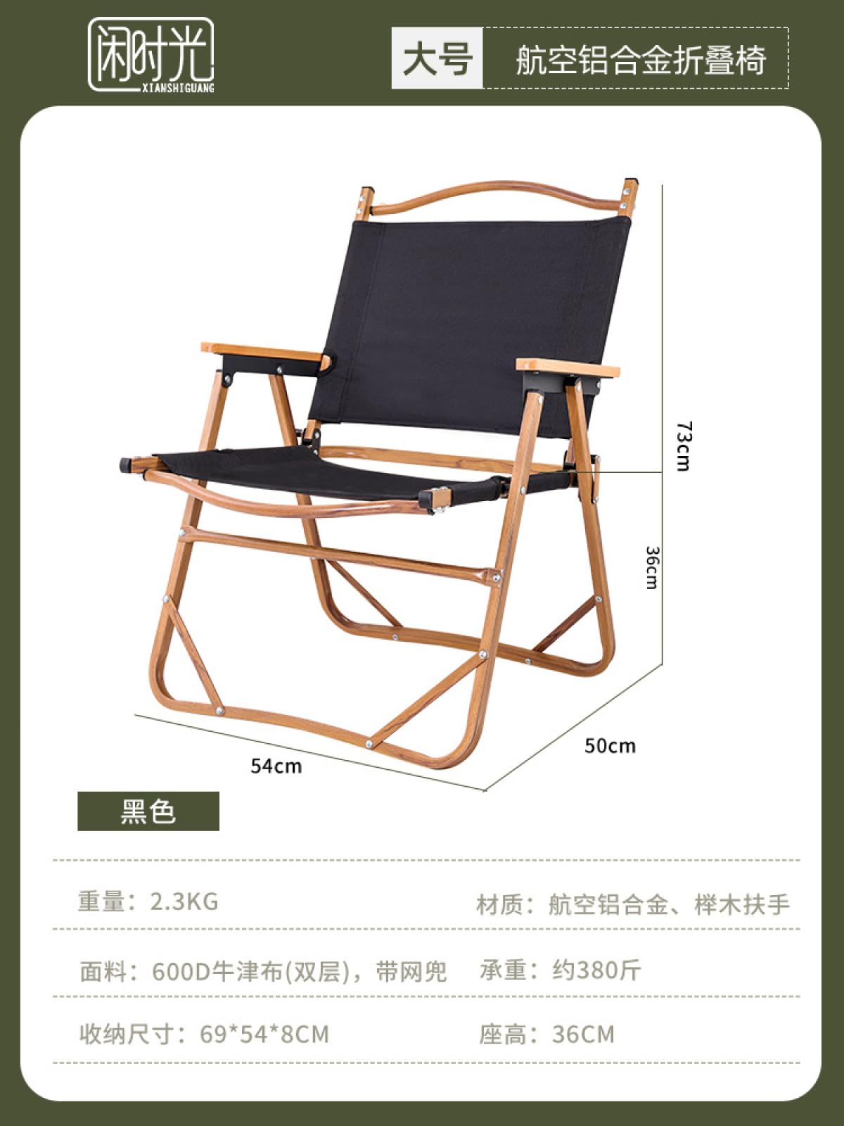Sedia da campeggio pieghevole in alluminio, sgabello leggero da esterno con braccioli in faggio, tessuto double-face per picnic, giardino, viaggi, include borsa portaoggetti
