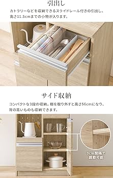 【都内9月中渡し】ホワイト 木製 キッチン収納 レンジボード 都内9月中渡し】ホワイト 木製 キッチン収納 レンジボード