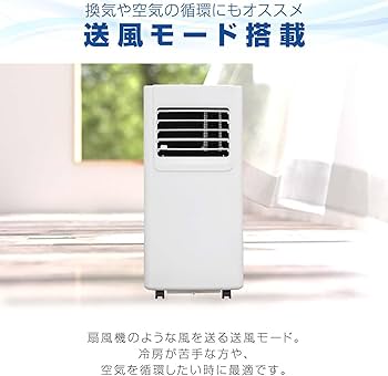 【保証書付】冷暖房機能付きスポットクーラー 楽天市場】スポットクーラー アイリスオーヤマ スポットエアコン