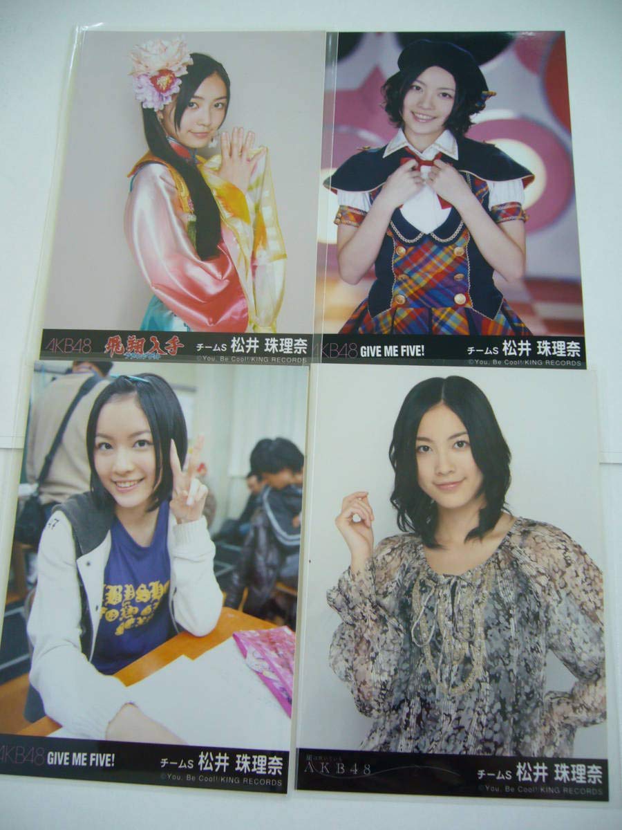 Amazon.co.jp: AKB48 フライングゲット GIVE ME FIVE 風は吹いている
