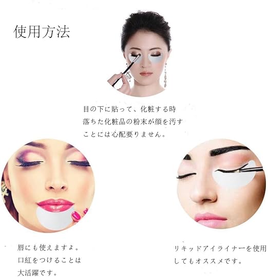 Amazon Co Jp 幸せな 化粧用 メイク アイシャドー ステッカー テープ シール ホワイト アイ メイク 目の下に貼る 目元 眉間 口元のケア 便利 化粧ツール 二つのサイズ 目に合わせる 心者向き レディース 美容院 50mm 84mm 100枚 ホワイト ビューティー Amazon Co Jp 幸せな 化粧用 メイク アイシャドー ステッカー テープ シール ホワイト アイ メイク 目の下に貼る 目元 眉間 口元のケア 便利 化粧ツール 二つのサイズ 目に合わせる 心者向き レディース 美容院 50mm 84mm 100枚 ホワイト ビューティー