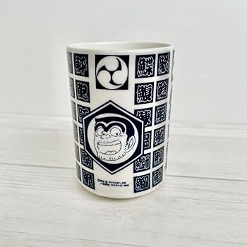 湯呑み　おめでとうです 61Z2ZtITdhL._UF350,350_QL80_.jpg