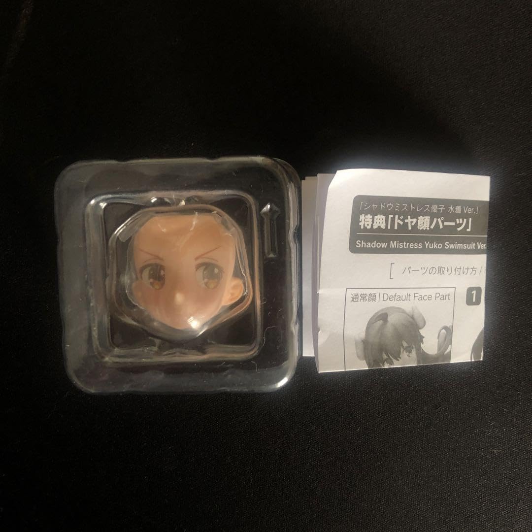Amazon.co.jp: まちカドまぞく シャドウミストレス優子 シャミ子 水着 