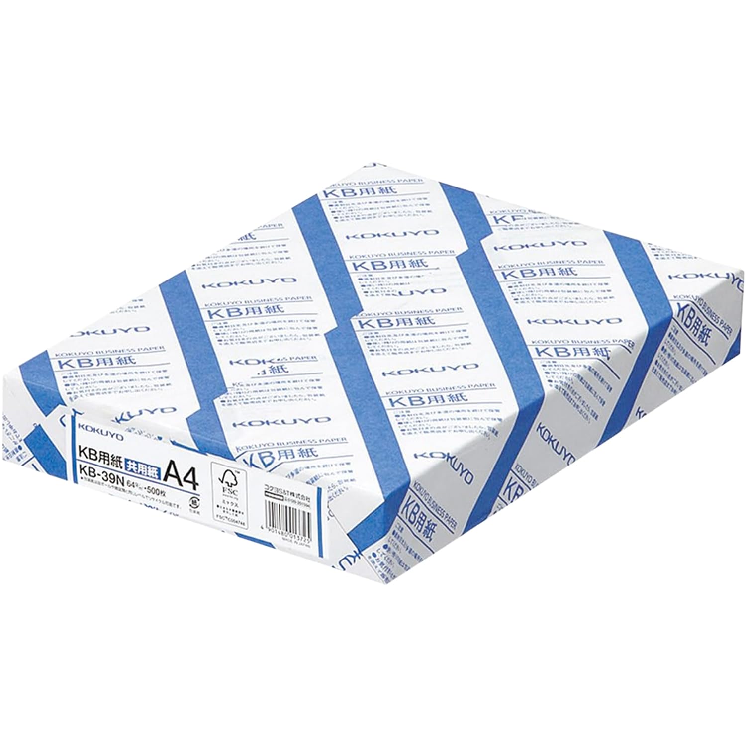 Kokuyo A4 KB Paper, 1 Ream, 80 Bright White Copy Printer Paper