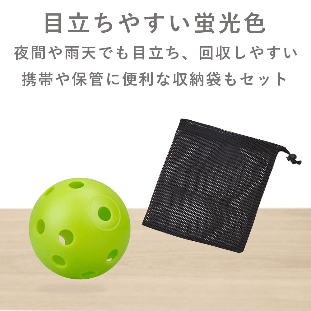 Amazon | All Bright 野球練習用ボール バッティング トレーニング