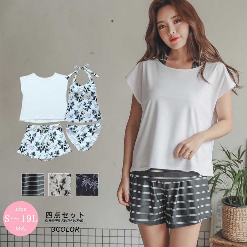 [nimomi] 水着 半袖ラッシュガード スイムウエア 4点セット レディース ショートパンツ カジュアル ビキニ 夏服 通気 速