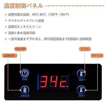 Amazon.co.jp: YJINGRUIビュッフェサーバー 業務用電気フード