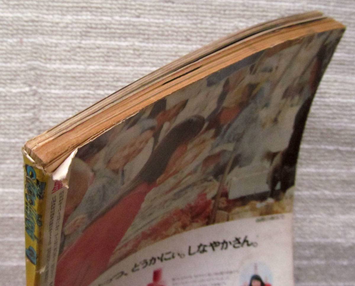アルプ 1974年3月号 アルプ 第191号／1974年1月号(大谷一良、畦地梅太郎、野尻抱影