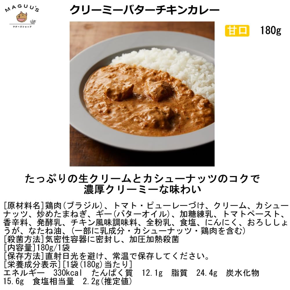 Amazon.co.jp: にしきや レトルトカレーセット(4) 【甘口シリーズ
