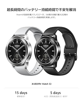 Amazon.co.jp: シャオミ(Xiaomi) スマートウォッチ Xiaomi Watch