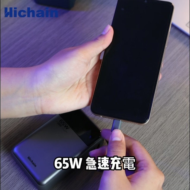 Amazon | モバイルバッテリー 【65W急速充電・77Wh 大容量・PD3.0＆QC3