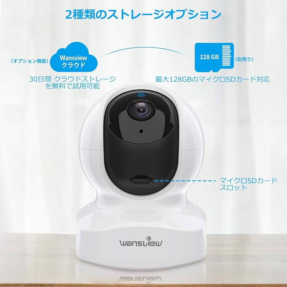 新品未使用 Wansview ワンズビュー 自動給餌器 2Kカメラ付 4L大容量 Amazon.co.jp: Wansview 自動給餌器 猫犬対応 300万高画素カメラ