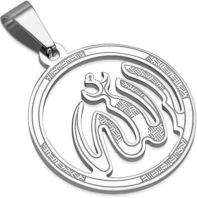My Daily Styles Stainless Steel Silver-Tone Muslim Arabic Allah Cutout Pendant Necklace, 22"