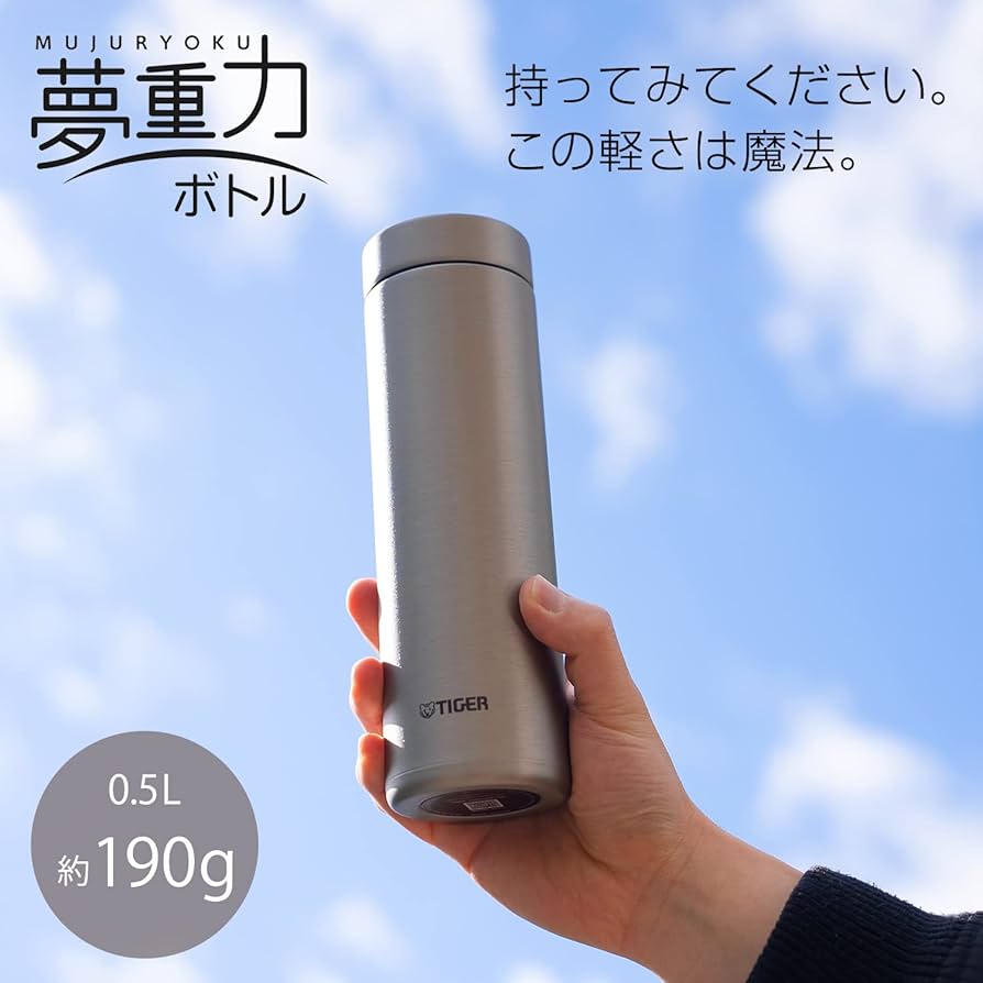 新品 タイガー魔法瓶 水筒 500ml マットステンレス MMZ-K050 71NA0ukTTzL._UF894,1000_QL80_.jpg