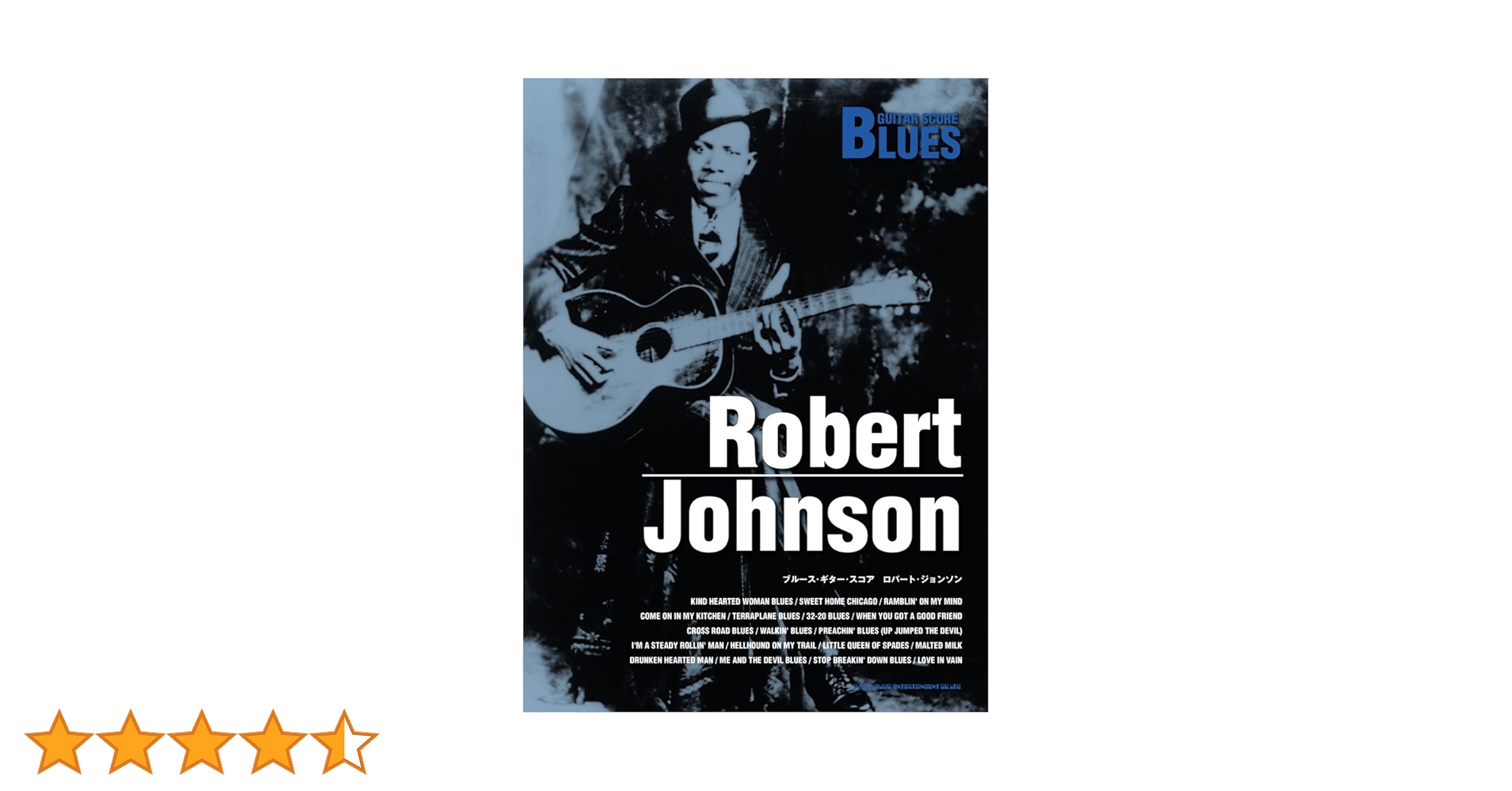 ◾️ブルース名盤■ROBERT JOHNSON ■ロバート・ジョンソン ■Comp Complete Recordings : Robert Johnson | HMV&BOOKS online