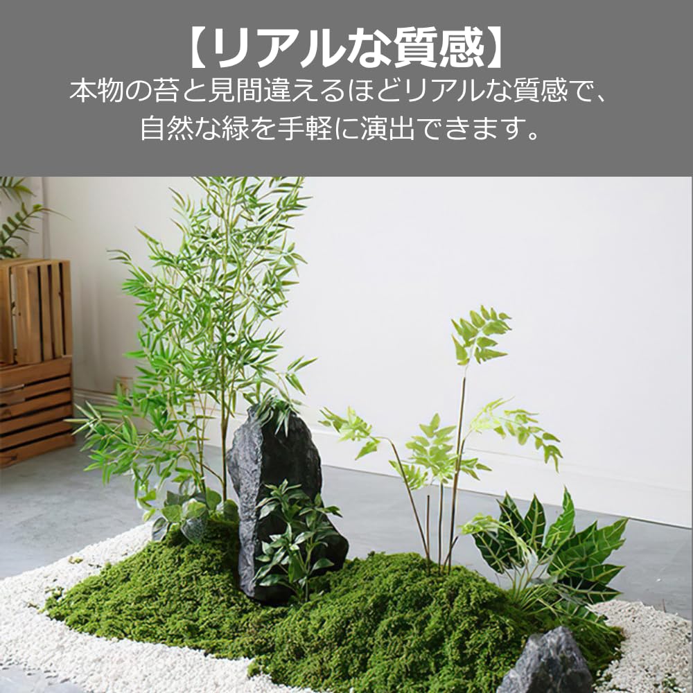 Amazon.co.jp: YourKit 苔 テラリウム キット ジオラマ 草 フェイク
