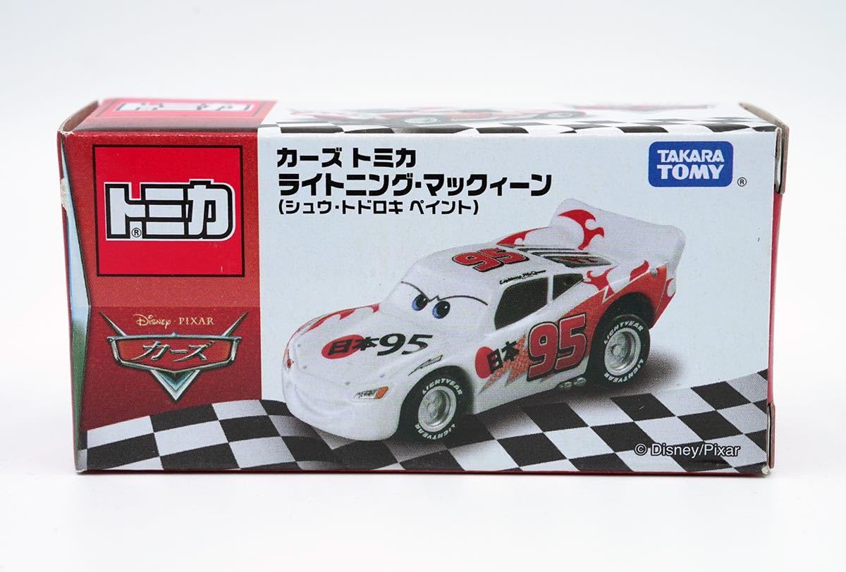 Amazon.co.jp: カーズ トミカ ライトニング・マックィーン シュウ 