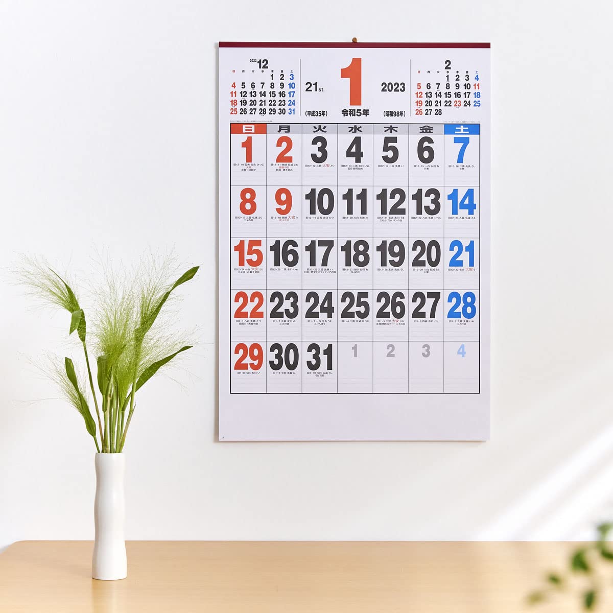 Amazon | 新日本カレンダー 2023年 カレンダー 壁掛け 21 ジャンボ