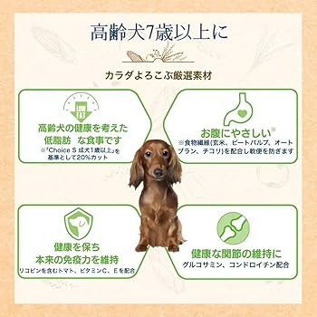 Amazon | ファーストチョイス ChoiceS（チョイスエス