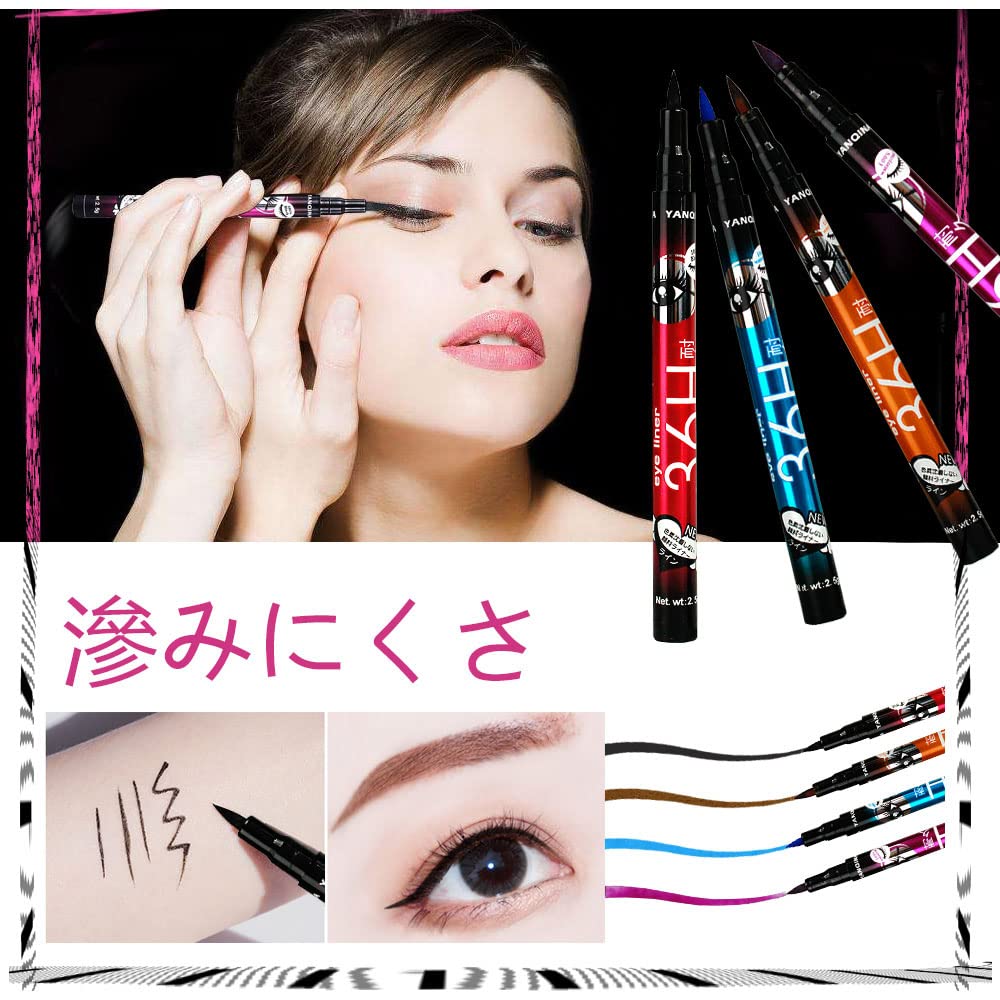 Amazon | アイライナー リキッド カラー 3本1セット 落ちない 描き  