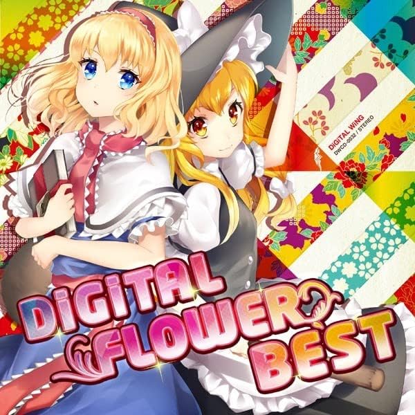 DiGiTAL FLOWER BEST -DiGiTAL WiNG-