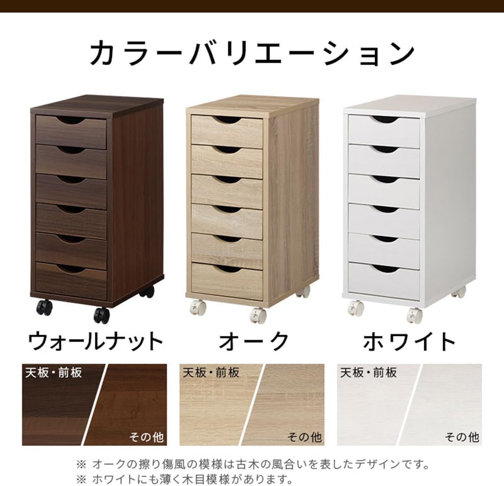 デスク下 引き出し キャスター デスク下収納 学習机 勉強机 後付け テレワーク 在宅ワーク 家具 サイドワゴン スリム チェスト