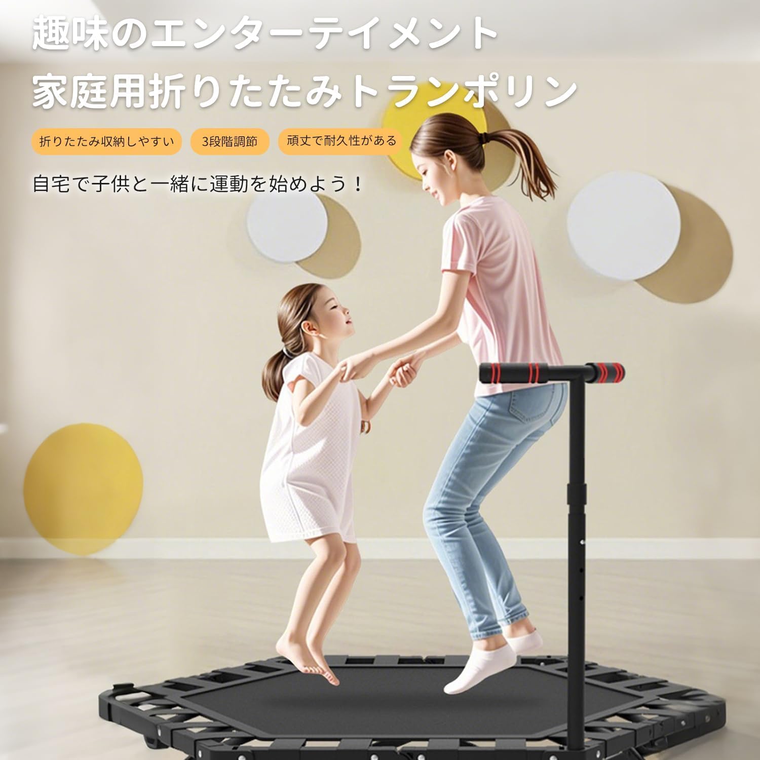 Amazon | YGHZYG トランポリン 組立不要 折りたたみ 手すり付き