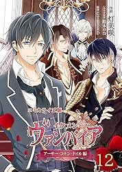 イケメンヴァンパイア アーサー ボード「アーサー」に最高のアイデア 330 件【2025】 | イケメン