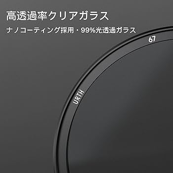 Amazon | Urth 77mm 磁気UVレンズフィルター (プラス+) | Urth
