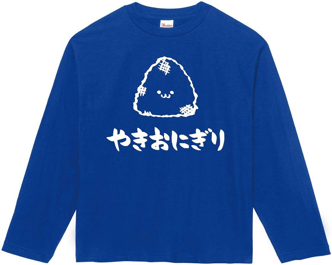 Amazon やきおにぎり 焼きおにぎり ご飯物 食べ物 筆絵 イラスト おもしろ Tシャツ 長袖 Tシャツ カットソー 通販