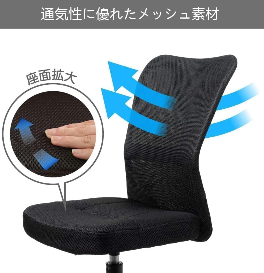 オフィスチェア メッシュ パソコンチェア デスクチェア オフィスチェアー Amazon.co.jp: Zentora オフィスチェア メッシュ デスクチェア