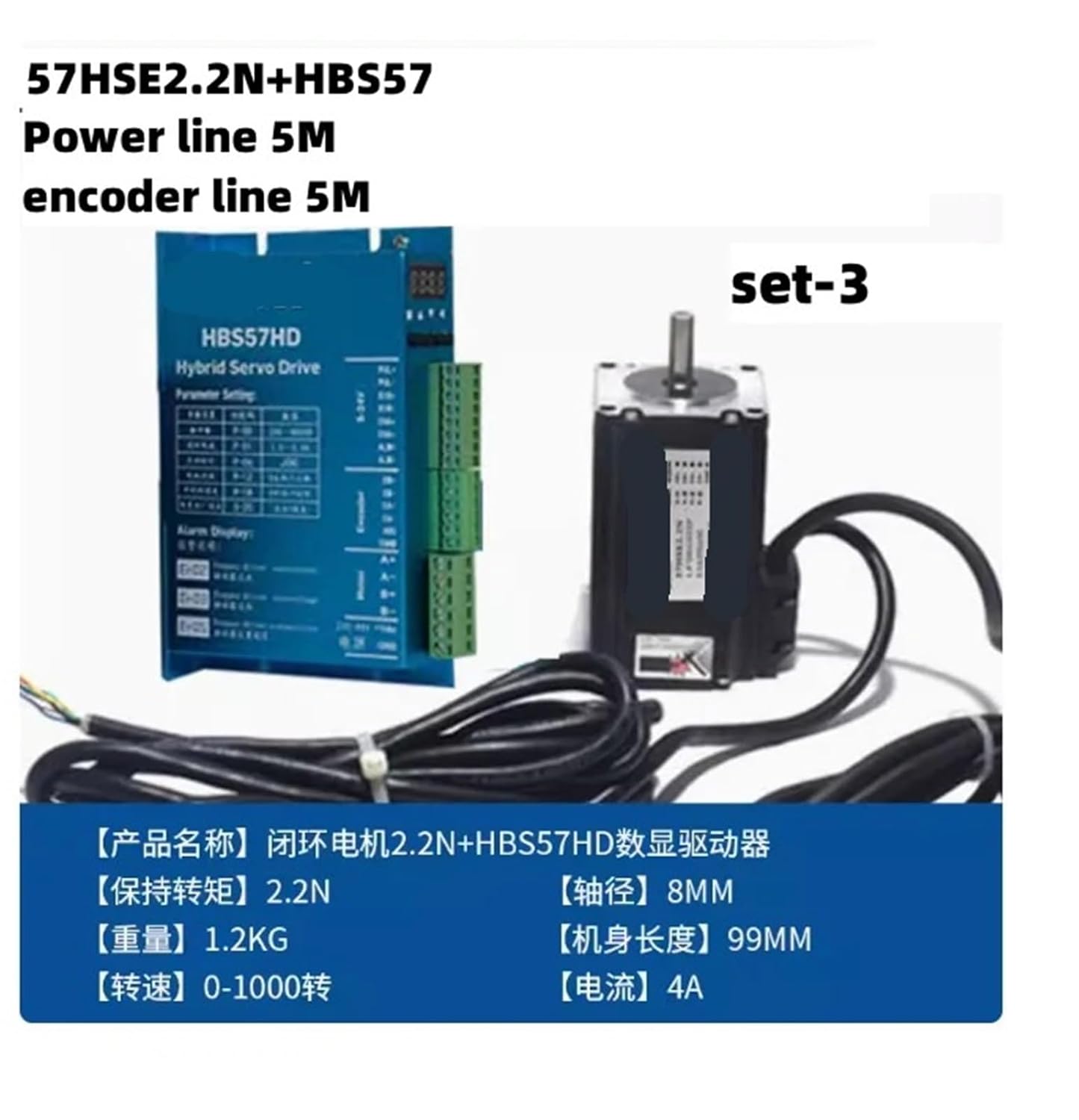 1pcs Nema 23 Stepper Motor Driver 2.2NM Servo Stepper Motor 57HSE2.2N+HBS57HD Hybrid Closed-Loop Step drive/DL57 High Performance(2.2NM Set-2)