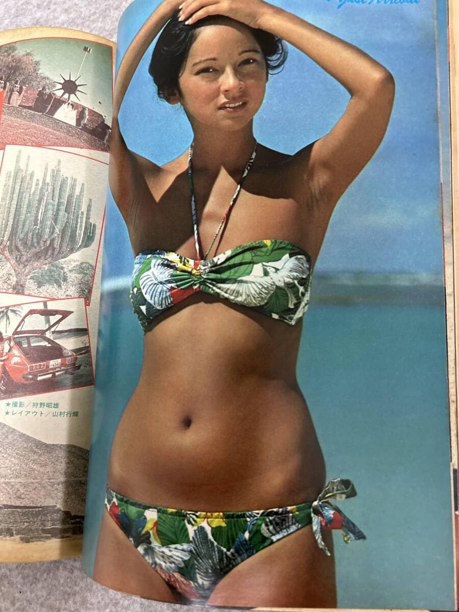 ☆昭和☆週刊プレイボーイ 1977年5月10日☆アグネス・ラム