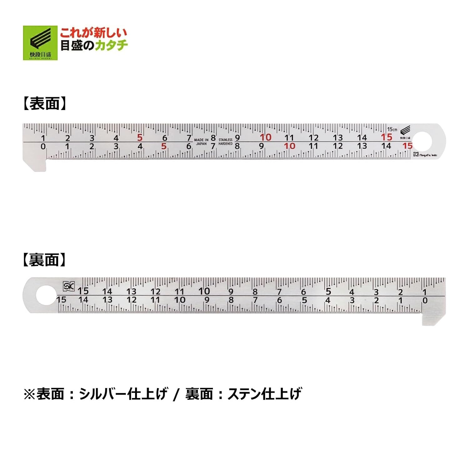 Niigataseiki SK HSD-15KD Scale with Hooks, 5.9 inches (150 mm), Double-Sided Type, Upper Level, 0.02 inch (1 mm), Lower Level, 0.02 inch (0.5 mm) Pitch, Made in Japan