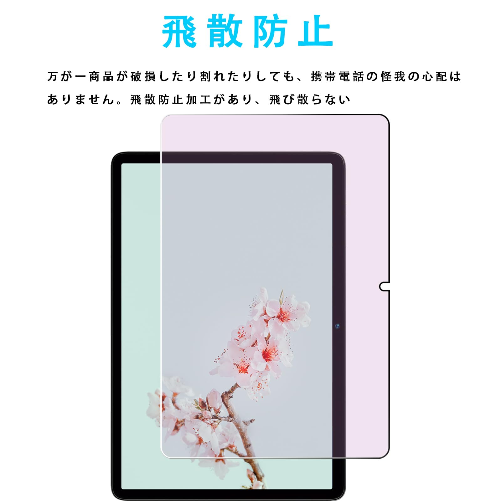 Amazon.co.jp: 【1枚セット】対応 Bmax I10 Plus 10インチ