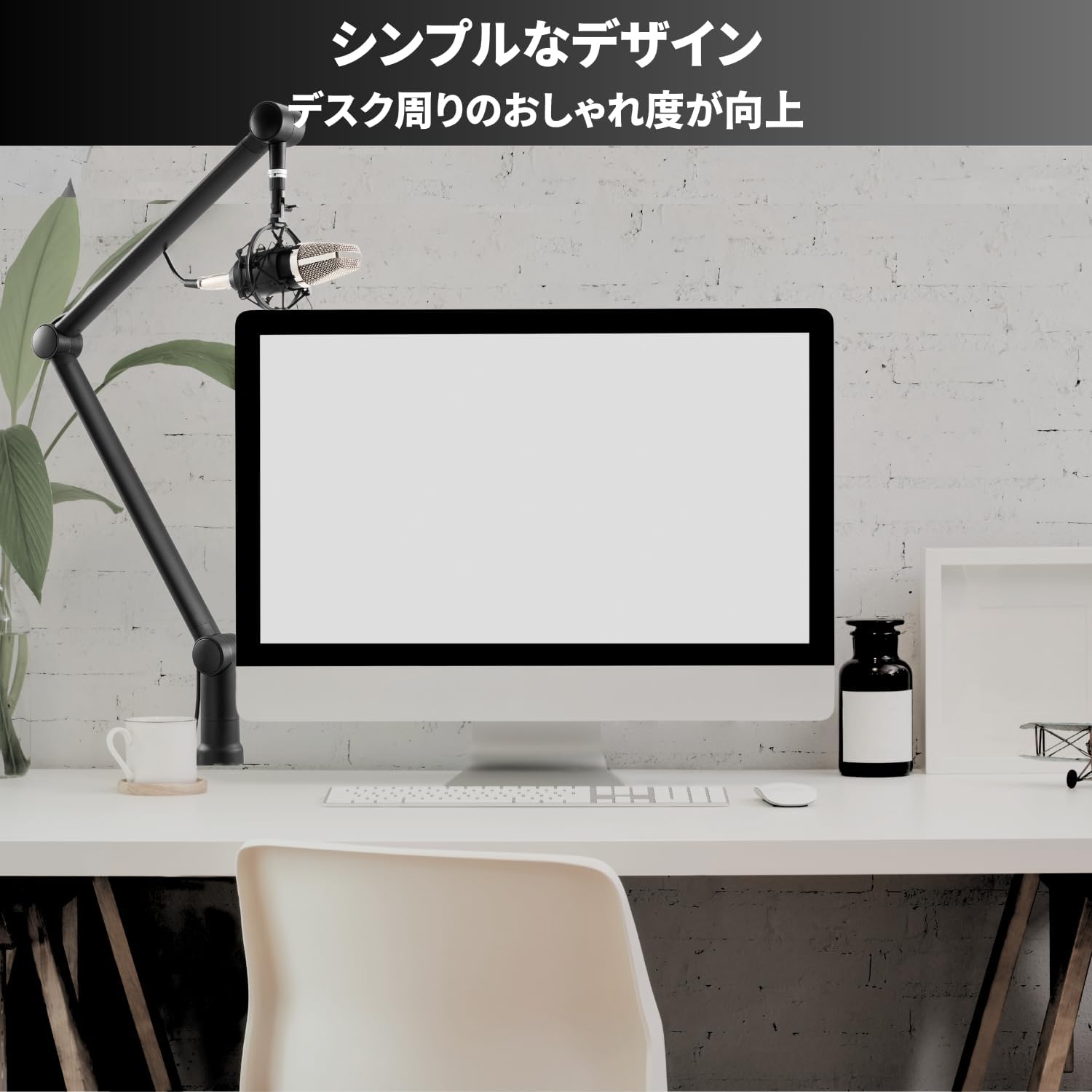 Microphone Stand, Black, Condenser Microphone, Desk Arm, Extendable, Live Commentary, Streaming, Recording, Karaoke, Live Broadcasting