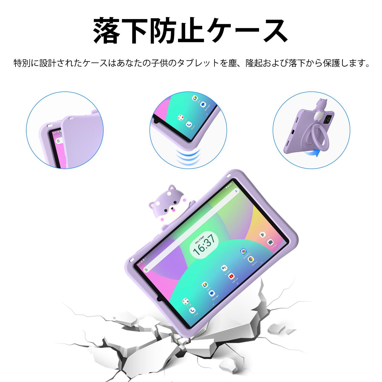 Amazon.co.jp: DOOGEE T20 Mini Kid Tablet 8.4