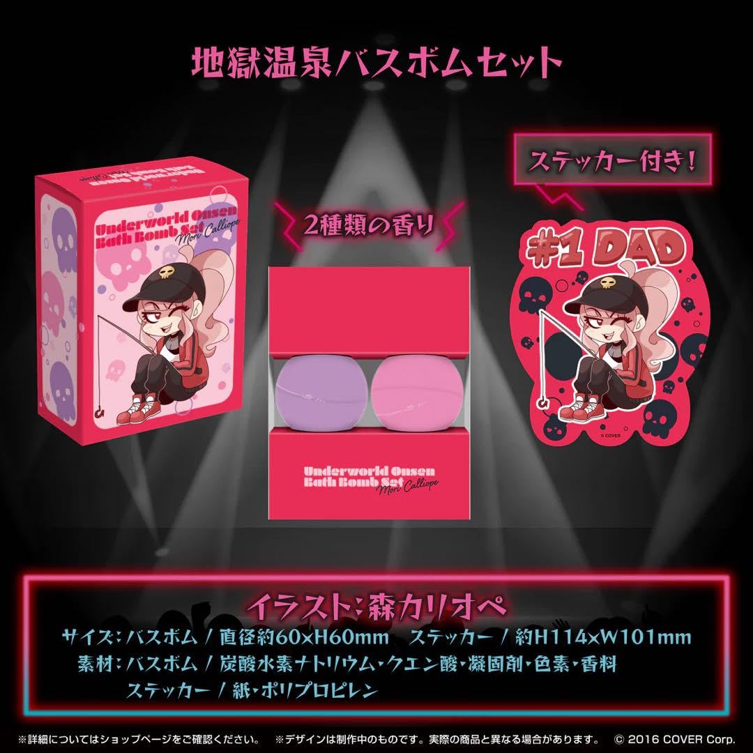 Amazon.co.jp: 森カリオペ誕生日記念フルセット : ホーム&キッチン Amazon.co.jp: 森カリオペ誕生日記念フルセット : ホーム&キッチン