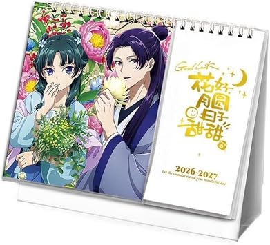The Diaries of the Apothecary 2026-2027 Advent Calendar Apothecary Diaries Biennale Desk Calendar Calendar Anime Figures Beautiful Illustration Multicoloured