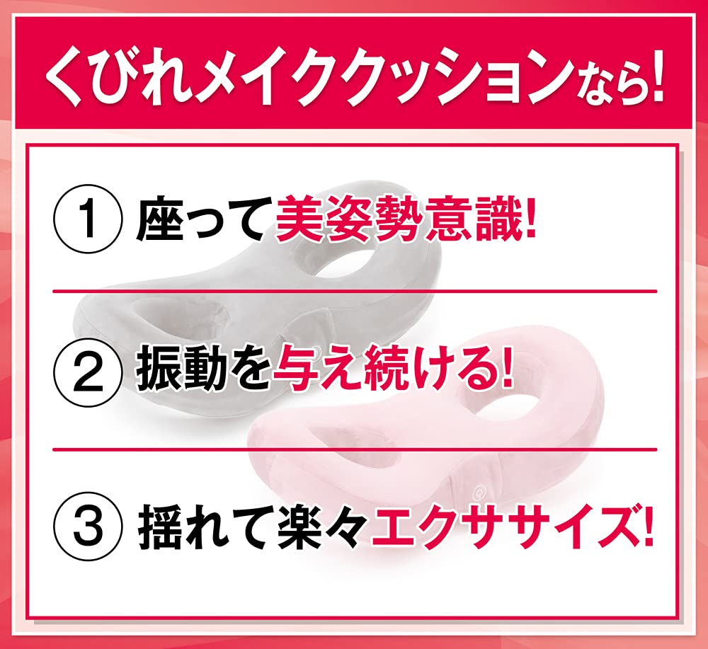 Amazon | 樫木メソッド くびれメイククッション ピンク 1 個 | 樫木 