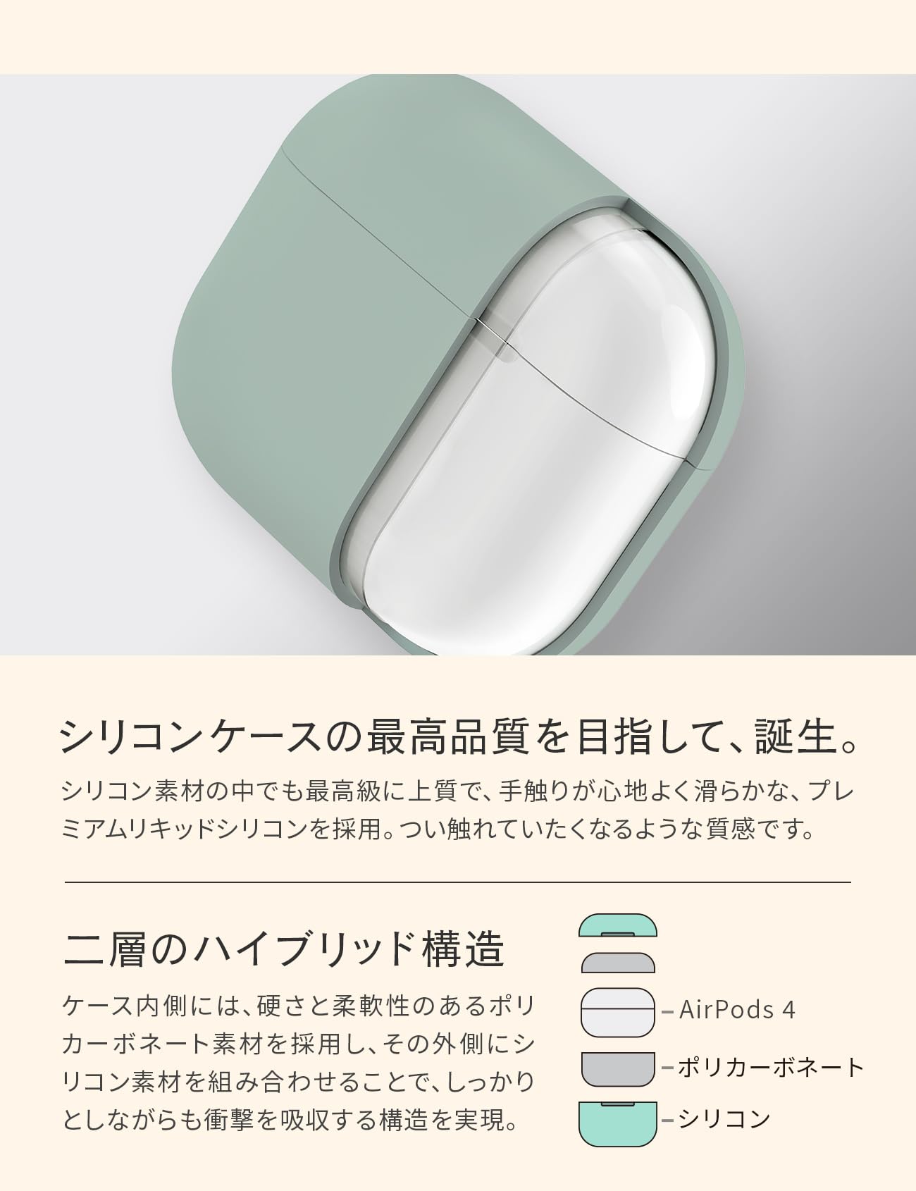 Amazon | UNIQ AirPods 4 ケースAirPods 4に対応 Airpods 第4世代