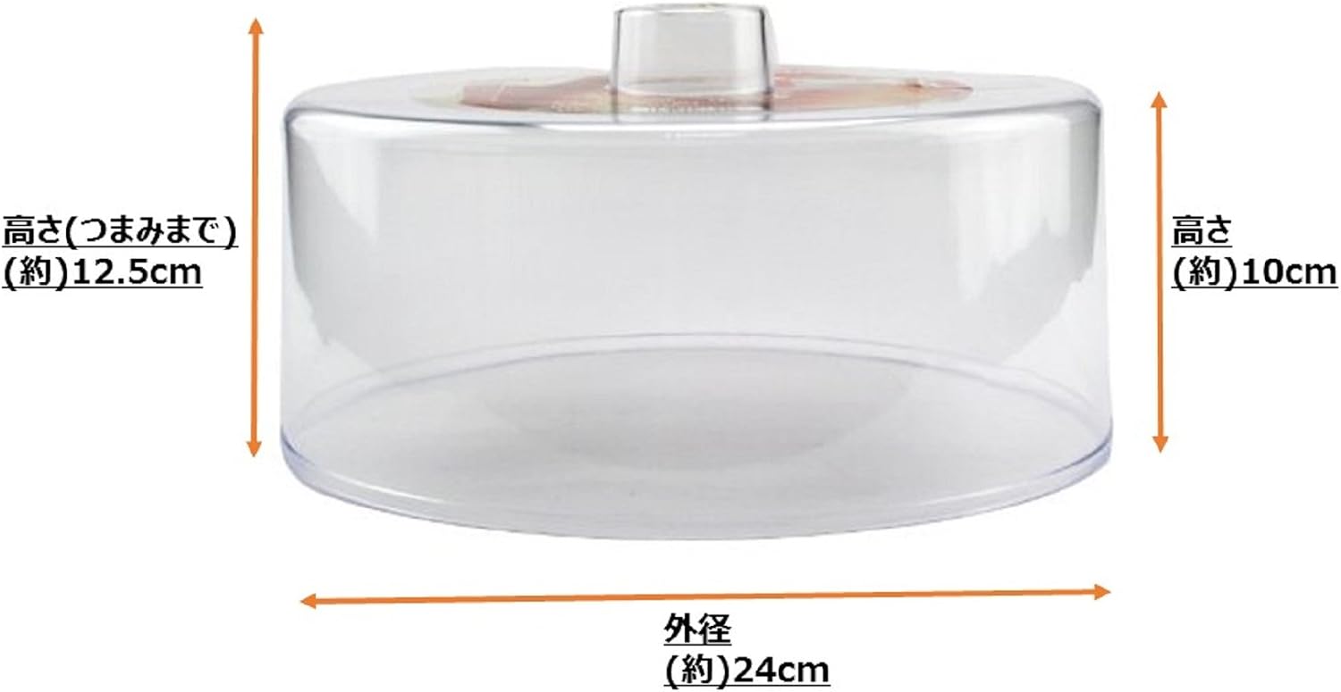 Pearl Ante Noah Cake Turntable and Cover Set by N/A
