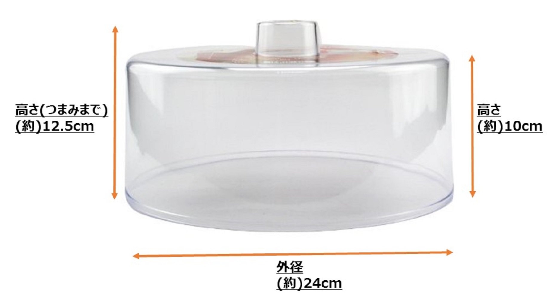 Amazon｜パール金属 ケーキ 回転台 カバー セット 保存 日本製