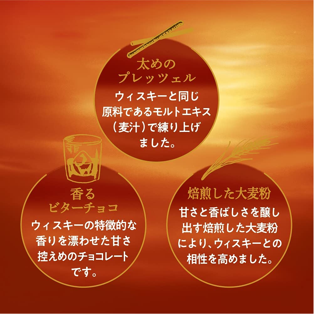 Amazon.co.jp: ポッキー 大人の琥珀 1箱 個包装6袋入り 江崎グリコ