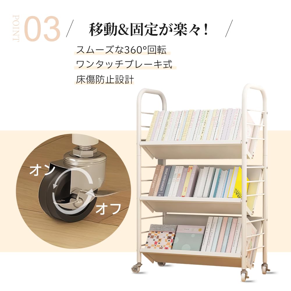 ホワイト スチールラック(ブックカート)3段　4個セット Amazon｜本棚 ブックシェルフ 収納棚 3段 スチール製 大容量 ホワイト