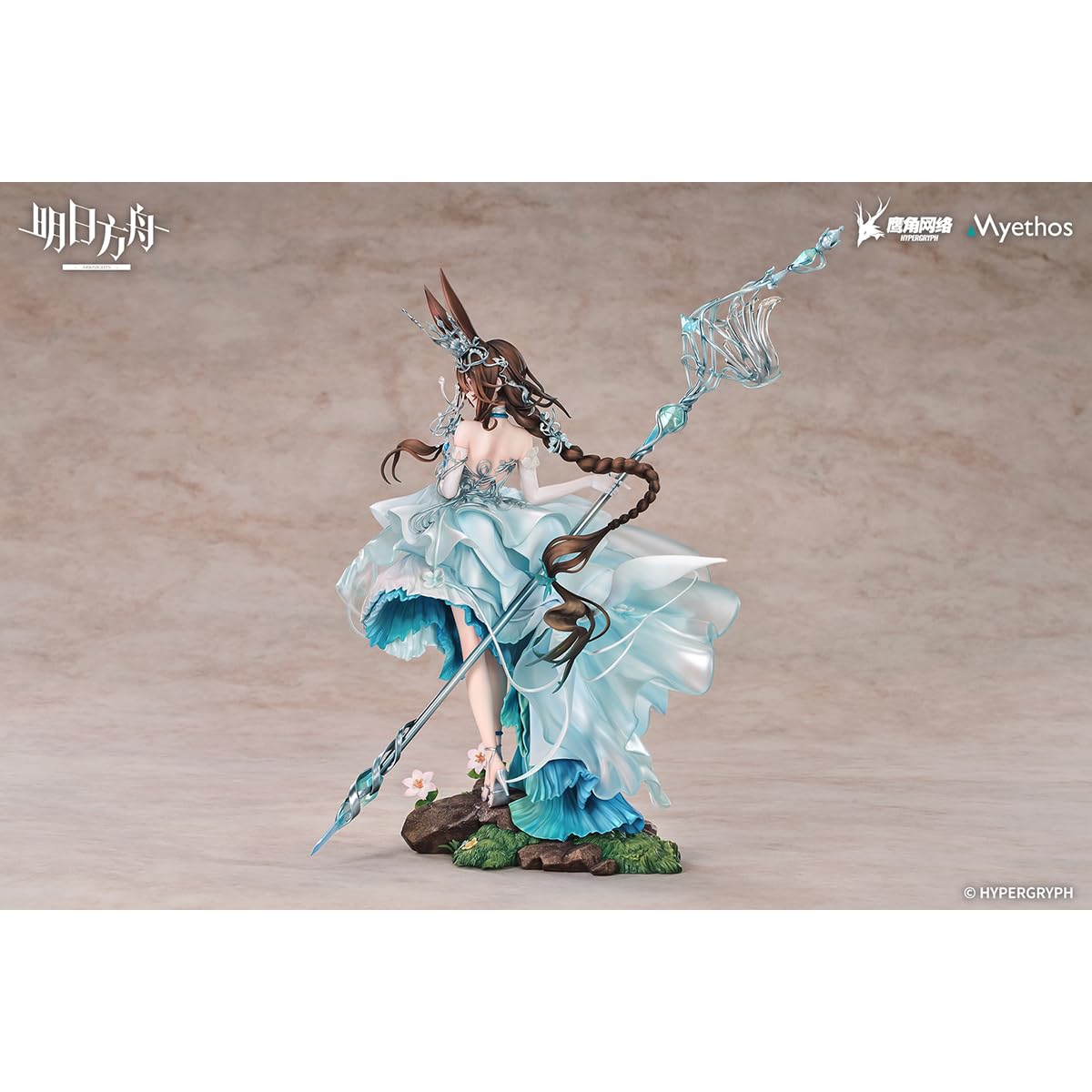 Amazon.co.jp: HiPlay Myethos 1/7 アークナイツ アーミヤ 時巡る花園