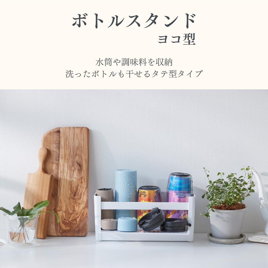 【連休SALE❣️】国産山ぶどう　ボトル（水筒）ホルダー Amazon.co.jp: 伊勢藤(ISETO) 水筒ケース ボトルホルダー(ヨコ型